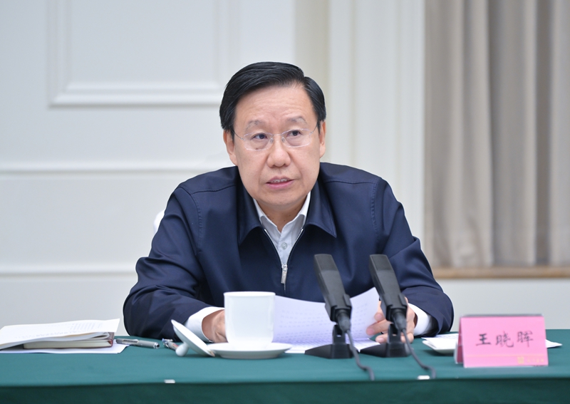 王曉暉在省級領導干部黨紀學習教育讀書班上強調(diào)
堅持從學紀入手抓好黨紀學習教育
切實做到學紀知紀明紀守紀
黃強施小琳參加「相關圖片」