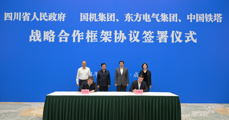 王曉暉黃強(qiáng)會(huì)見國機(jī)集團(tuán)、東方電氣集團(tuán)、中國鐵塔公司負(fù)責(zé)同志
我省分別與三家企業(yè)簽署戰(zhàn)略合作框架協(xié)議「相關(guān)圖片」