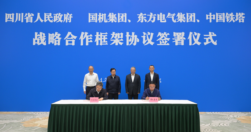 王曉暉黃強(qiáng)會(huì)見國機(jī)集團(tuán)、東方電氣集團(tuán)、中國鐵塔公司負(fù)責(zé)同志
我省分別與三家企業(yè)簽署戰(zhàn)略合作框架協(xié)議「相關(guān)圖片」